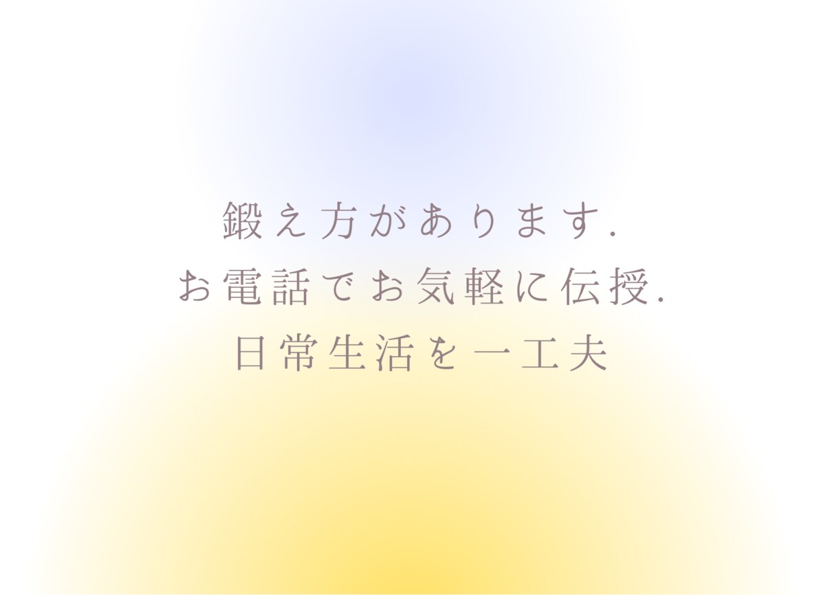 風の時代必須！あなた専用の直感力開花いたします ふと思い出すこと！いかし、本来のあなたに戻る直感開花の秘訣 イメージ2