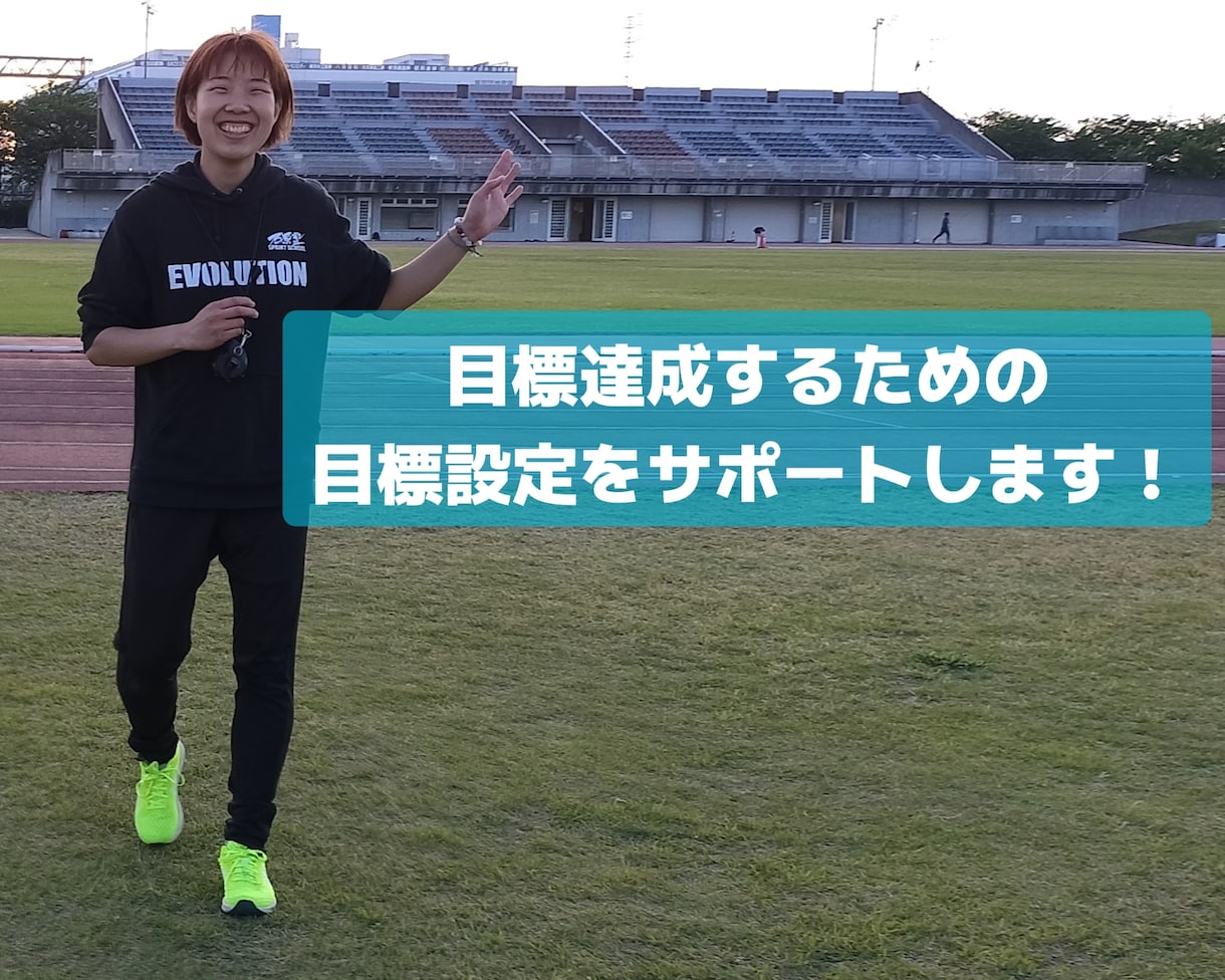 目標達成する目的・目標計画作成のお手伝いをします 計画の計画で終わらない！目標達成のための1ヶ月計画作成！ イメージ1