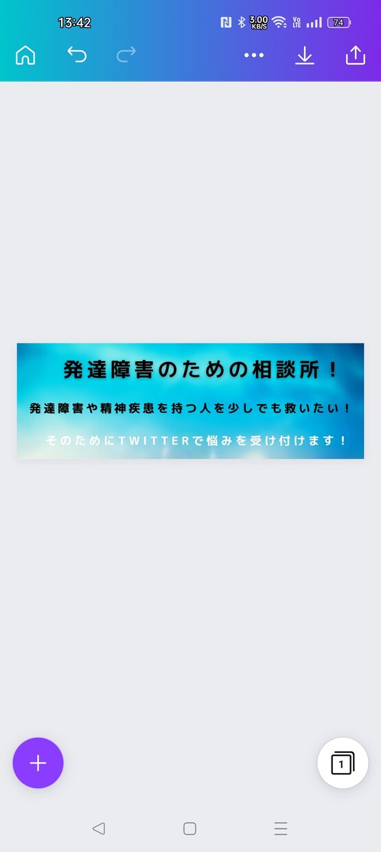 発達障害の悩みを当事者が丁寧に相談致します 発達障害当事者目線での日常の困り事節約の悩みや愚痴聞きます イメージ3