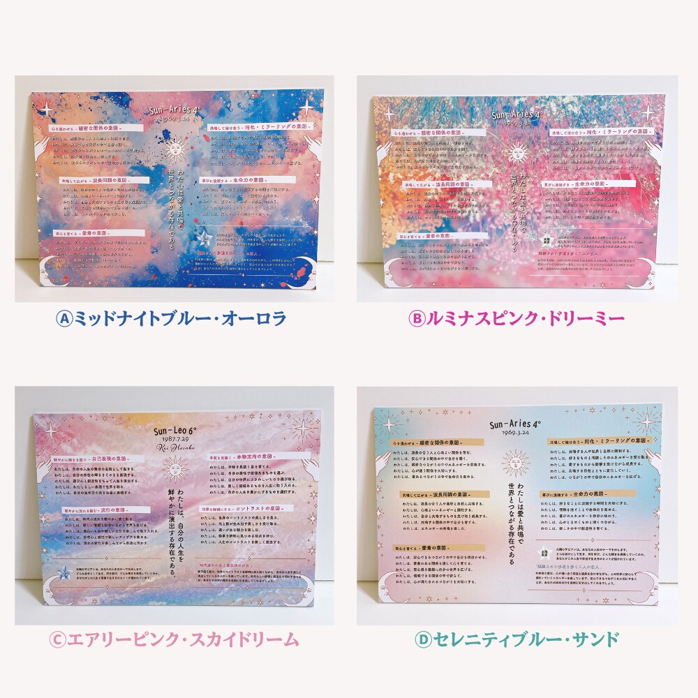 サビアンシンボルで本質を思い出すアート画像届けます 生年月日からあなたの人生の目的を宣言文章に/自由に印刷OK イメージ8