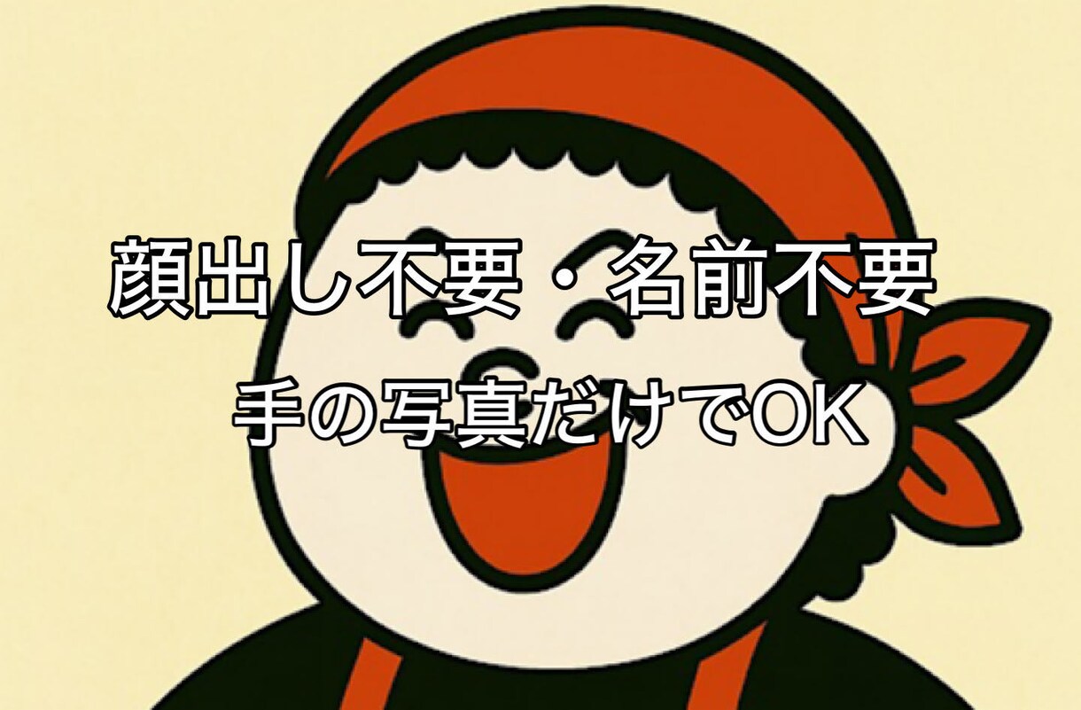 手の写真で性格と運勢を読み解きます たこ焼きオバちゃんが動画で手相占いします イメージ2