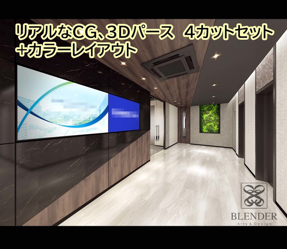 リアルなCG４枚セット+カラーレイアウ作成ますます リアルなCG、3Dパース４枚セット+カラーレイアウト！ イメージ2