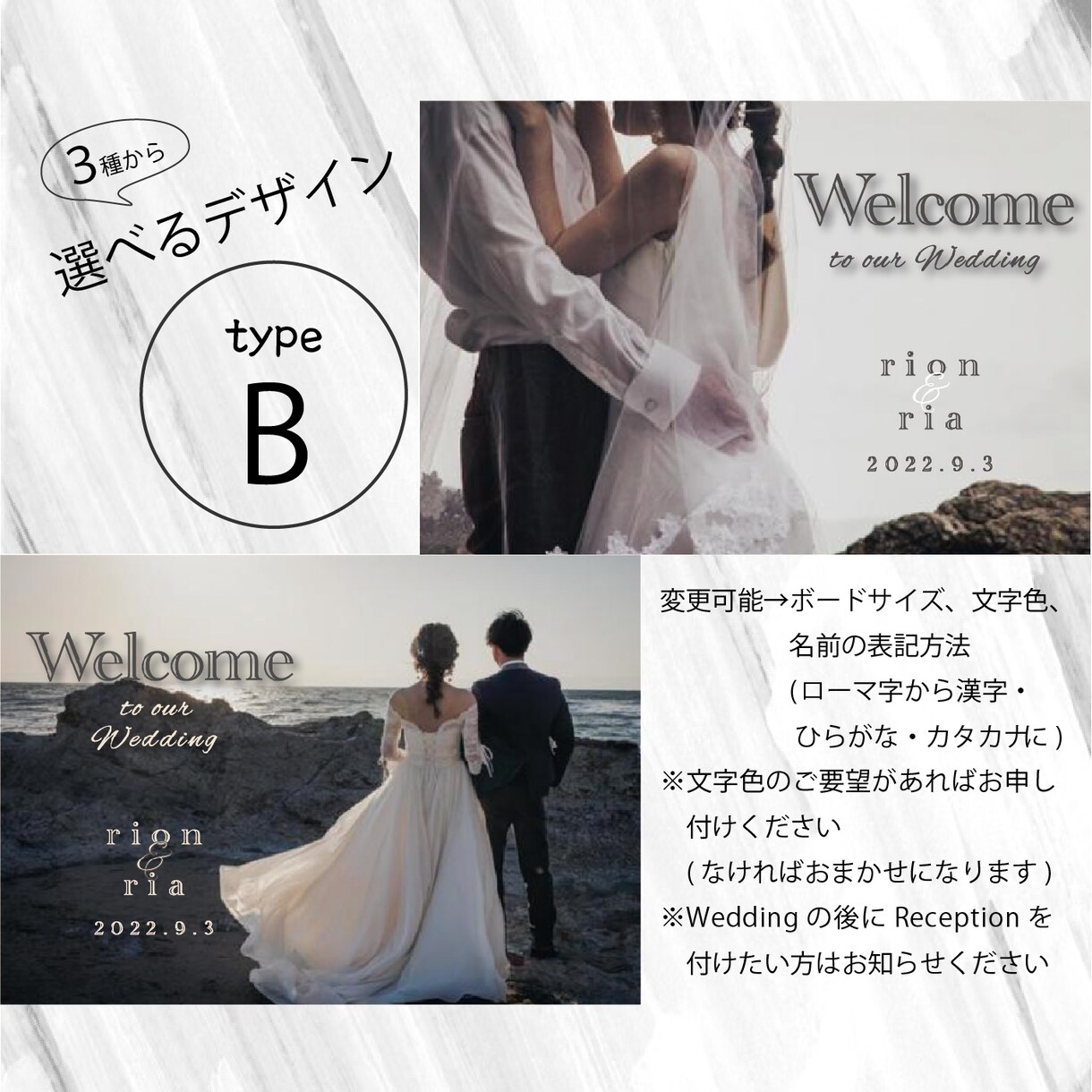 シンプルで素敵なウェルカムボードを作成します 9月までの限定価格✴︎3種類の文字デザインから選べます✴︎ イメージ2