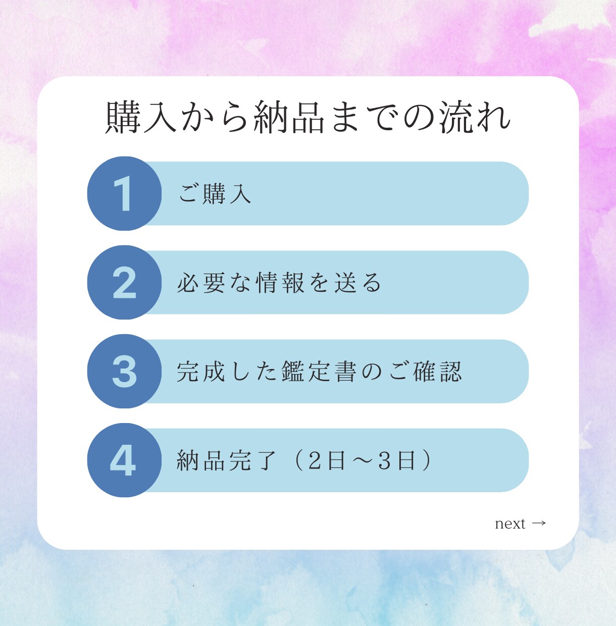 2人の恋の行方を宿命から見ていきます この恋に答えはある？宿命が示す2人の未来を紐解きます イメージ2