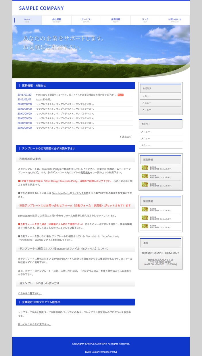 コーディングを代行いたします 何回でも修正OK! それと内部SEO対策も無料でやります。 イメージ2