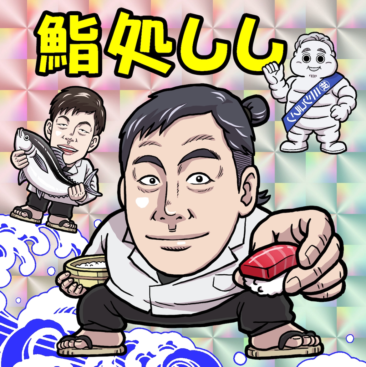 AI画像イラストもOK!ホログラムシール制作します ◆印刷用データ作成・ホログラム印刷・発送まで完全お任せ!◆ イメージ6