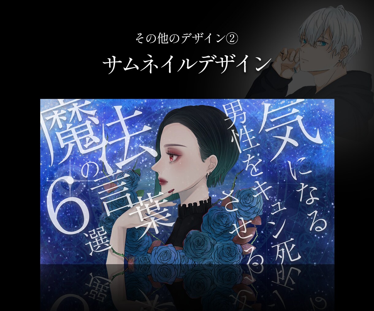 期間限定！サムネイルデザインを格安で制作します Brain等で訴求力の高いサムネイルデザインを実現します！ イメージ7