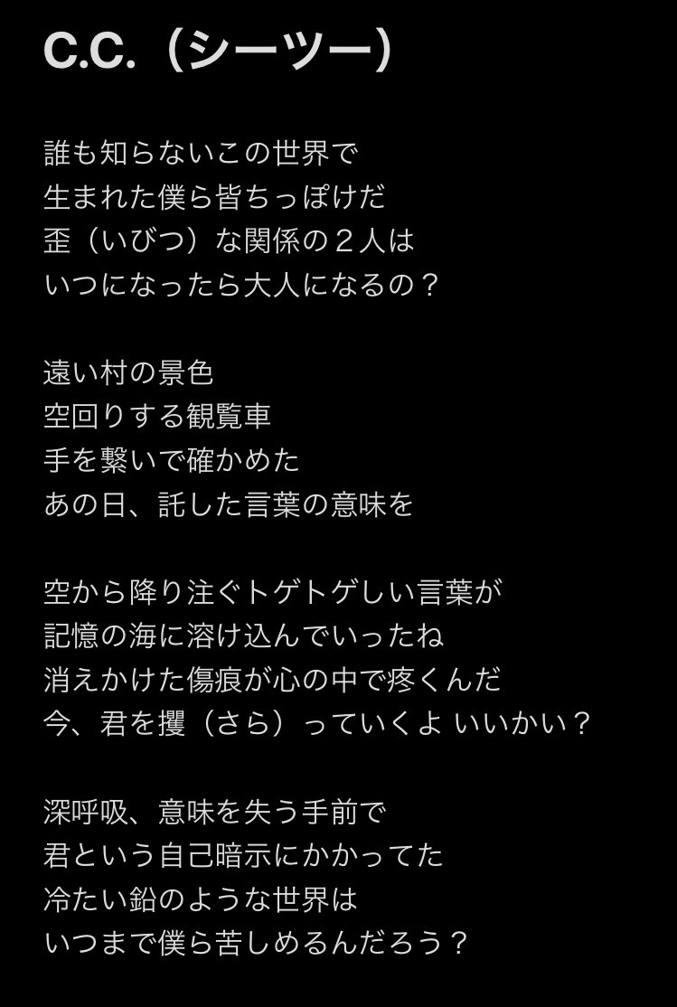90年代のような趣のある歌詞を作成いたします あなたにとって最高の１曲となるよう尽力いたします イメージ3