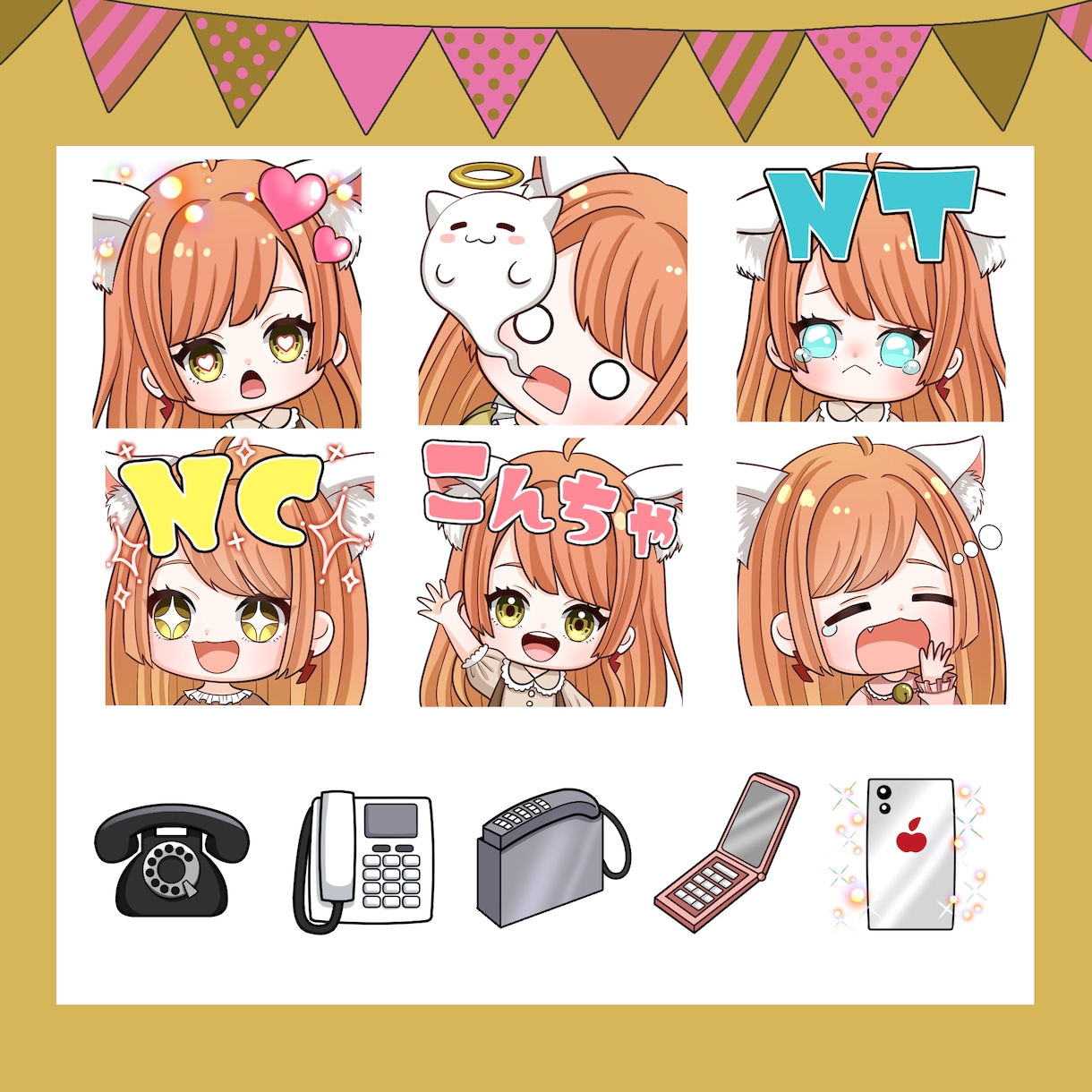 LINE/YouTube/等スタンプ制作します スタンプバッチも可！絵柄寄せ可能！１枚からお気軽にどうぞ！ イメージ2