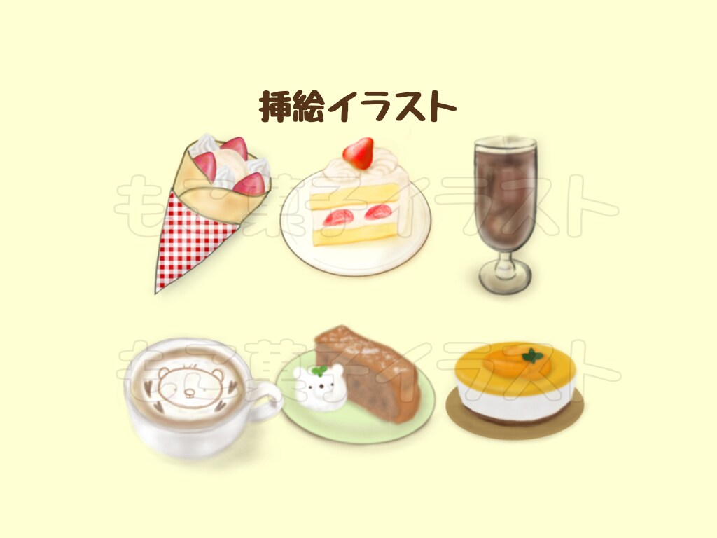 おいしさ伝えるスイーツイラスト描きます 思わず手に取りたくなるようなスイーツイラスト イメージ2