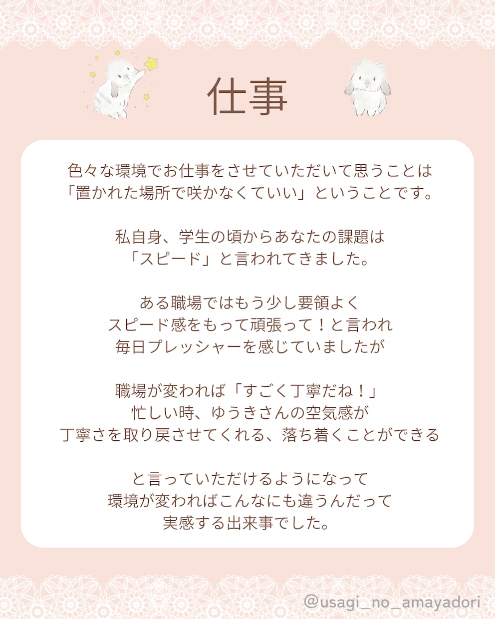 ママ向け♪3日間☆チャットでお話し相手になります 雑談や愚痴聞き、お悩み相談など傾聴をベースにお聴きします イメージ5