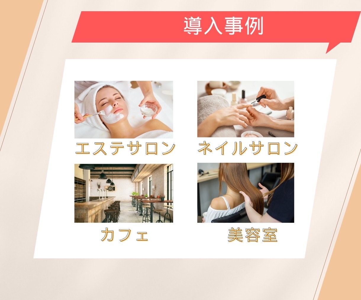 フォロワー増やします オススメLINEリッチメニュー作成サービス を最短・最速で イメージ4