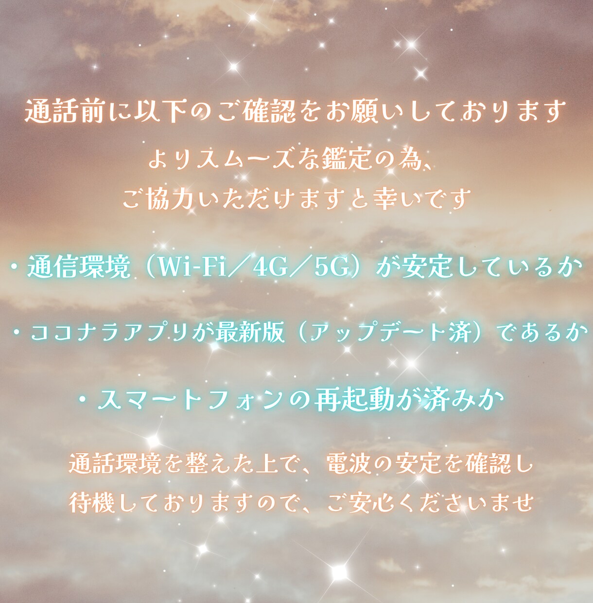 人間関係に疲れたあなたへ✨霊感タロットで鑑定します 一人で抱え込まないで大丈夫♡職場・家庭・友人…モヤモヤを解消 イメージ5