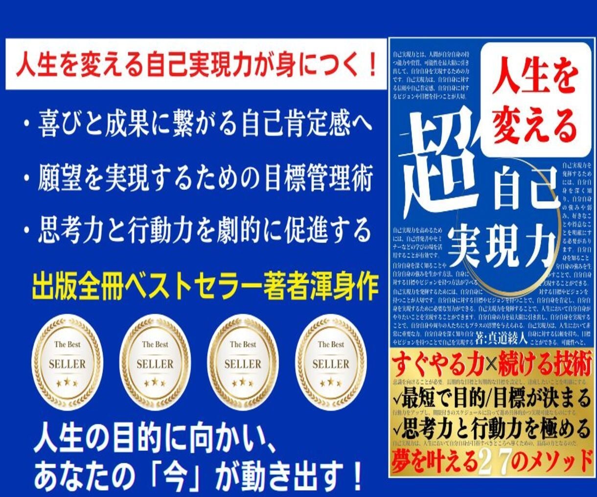 現実主義のカウンセラー・作家が何でも相談に乗ります あなたに寄り添った、お悩みを緩和・解消する提案をします！ イメージ7