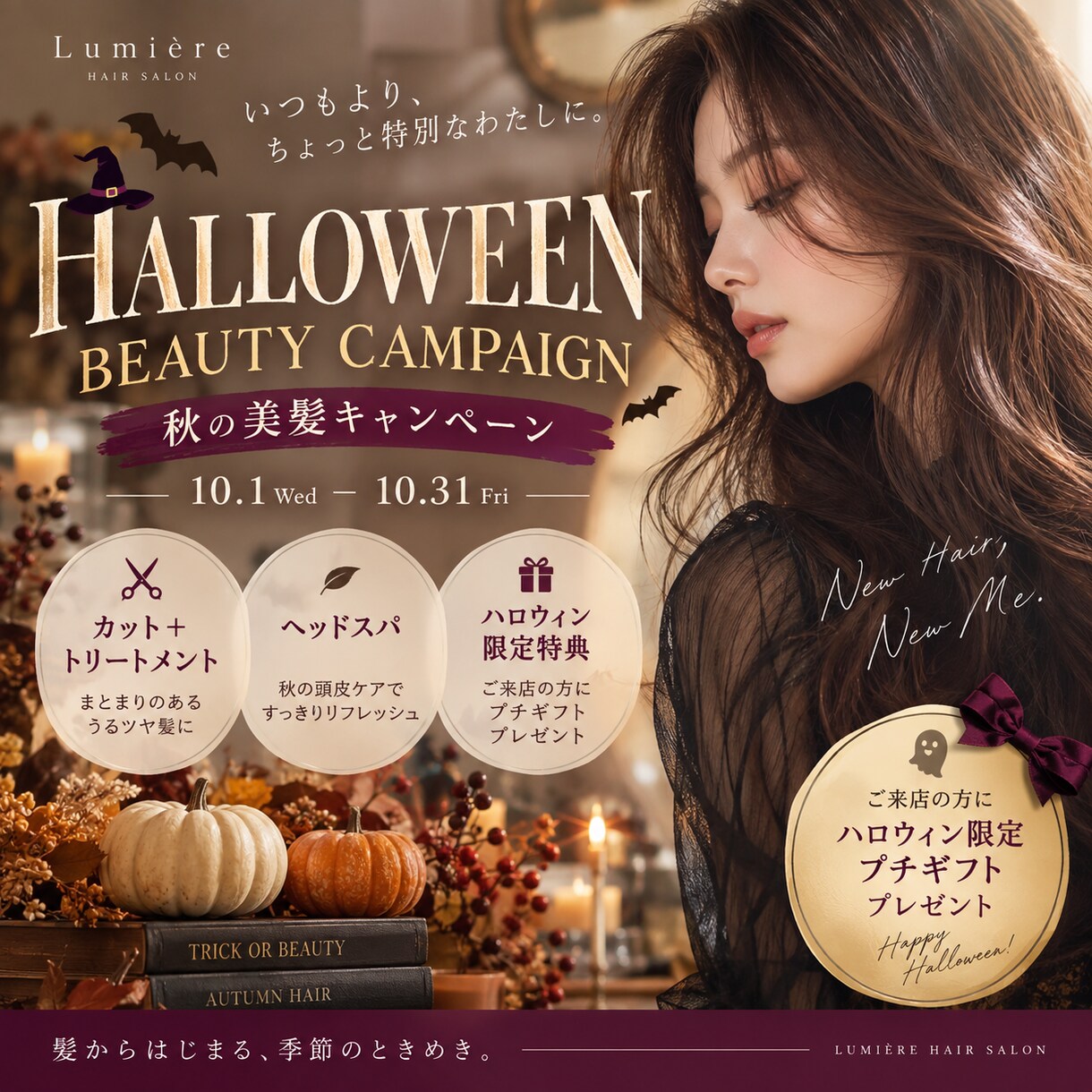 お店・サービスの告知バナーをデザインします 伝えたいことを整理して、見やすいバナーを提案します イメージ5