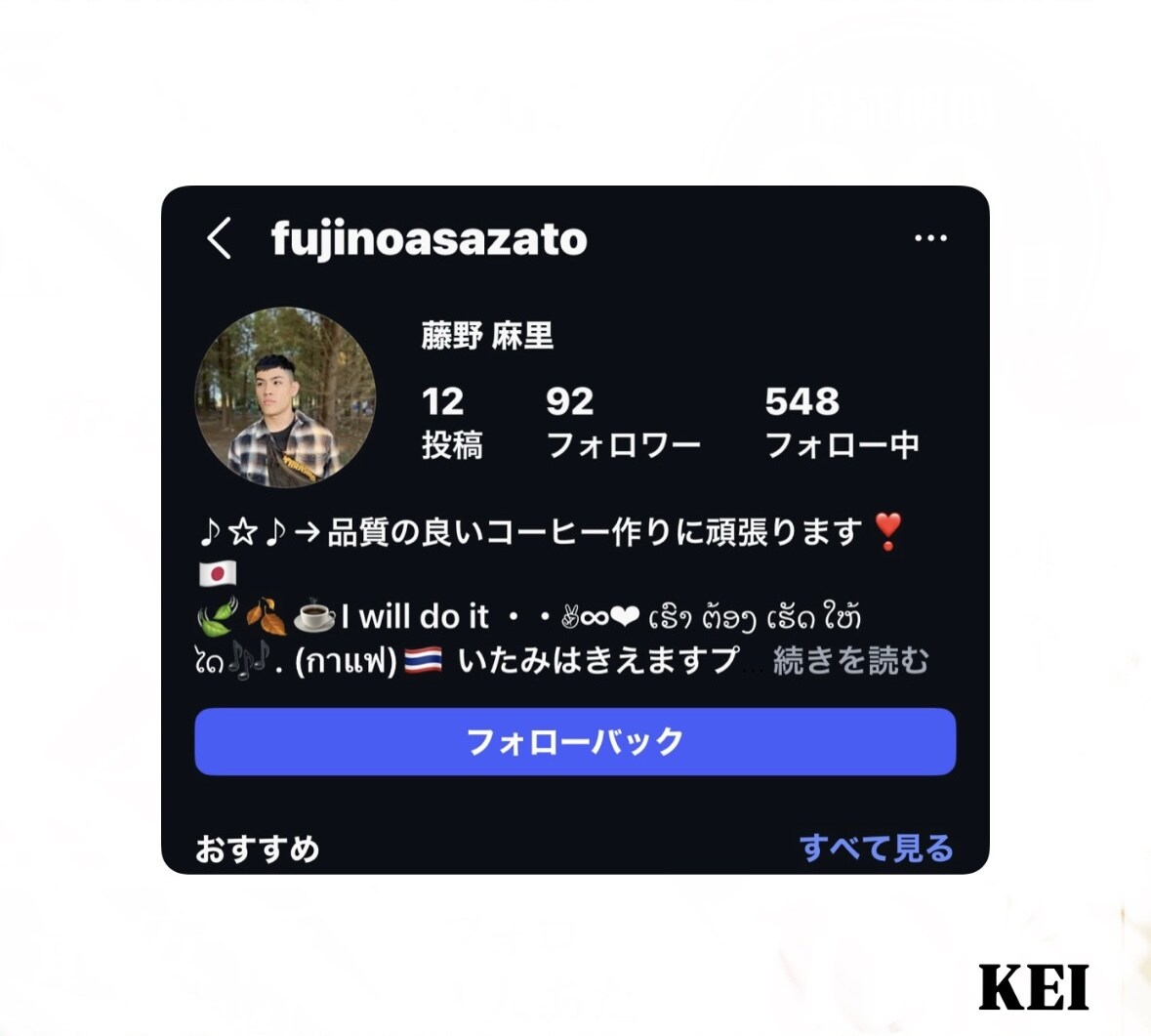 インスタ日本人フォロワー⭐️２００人⭐️増やします レビュー100件まで限定価格【最高品質＋安心保障付き】 イメージ8