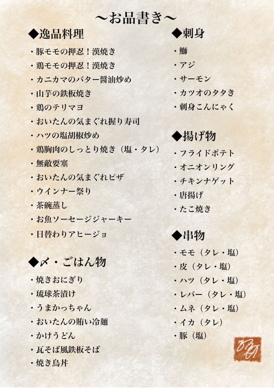 クライアントのイメージを細かに形にします うちっぽくして欲しいが具体的には考えてない、を一緒に考えます イメージ3