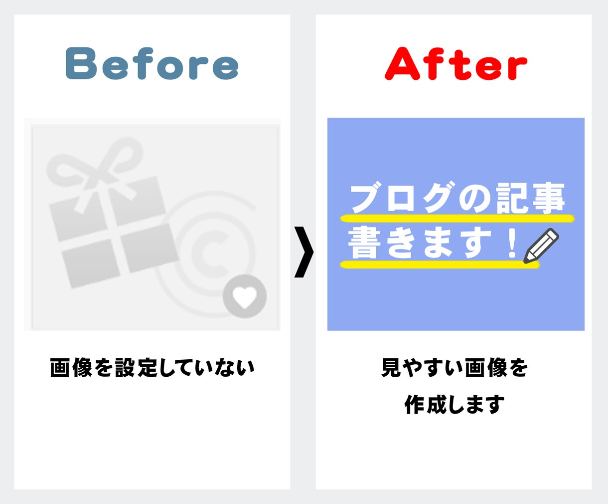 目を引くココナラの画像を作成致します 有名企業を数多く手がけてきたプロが丁寧に対応致します！ イメージ2