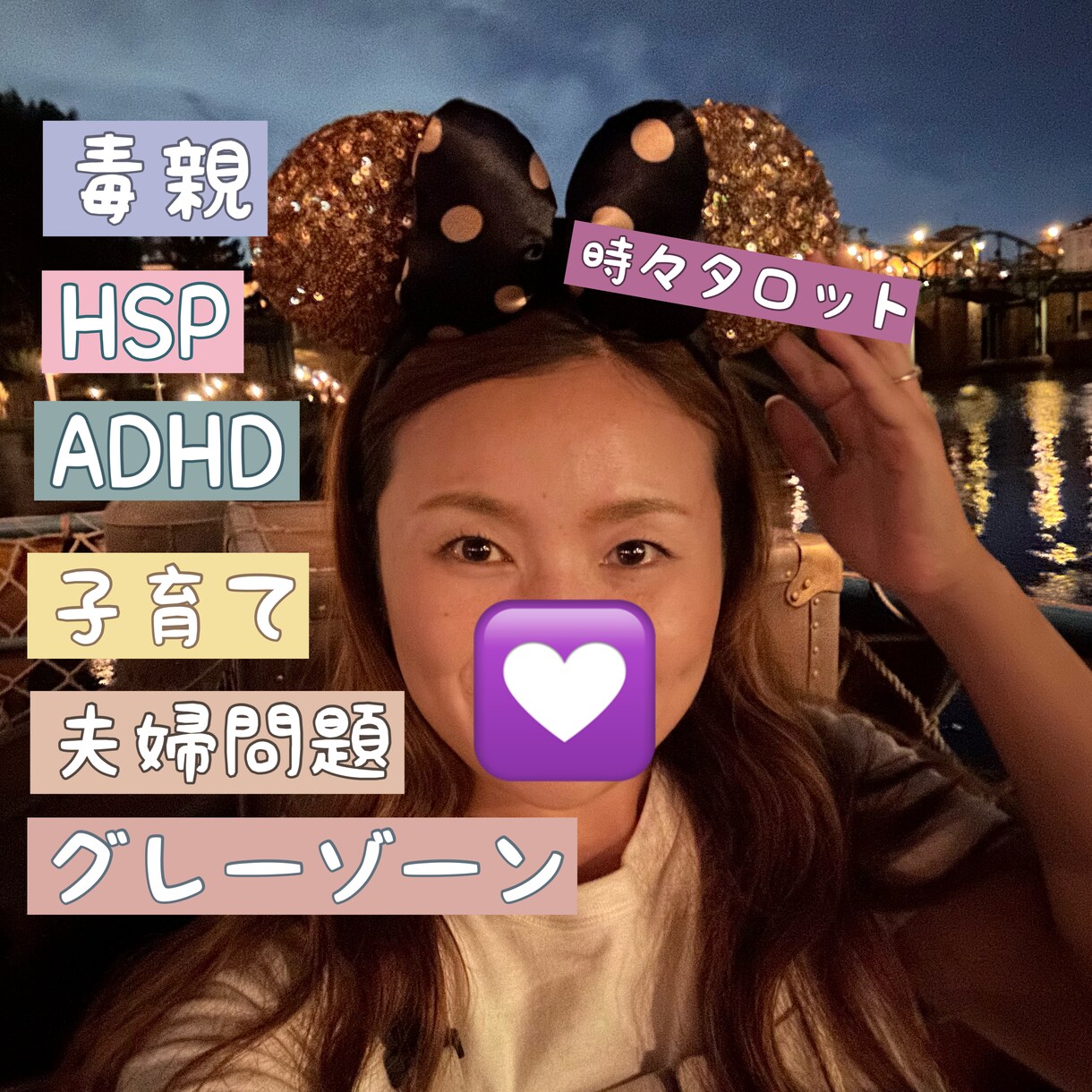 3日間あなたの本心を否定せずにお聞きします 気持ちを整理する中で発信のヒントが見つかることもあります。 イメージ1