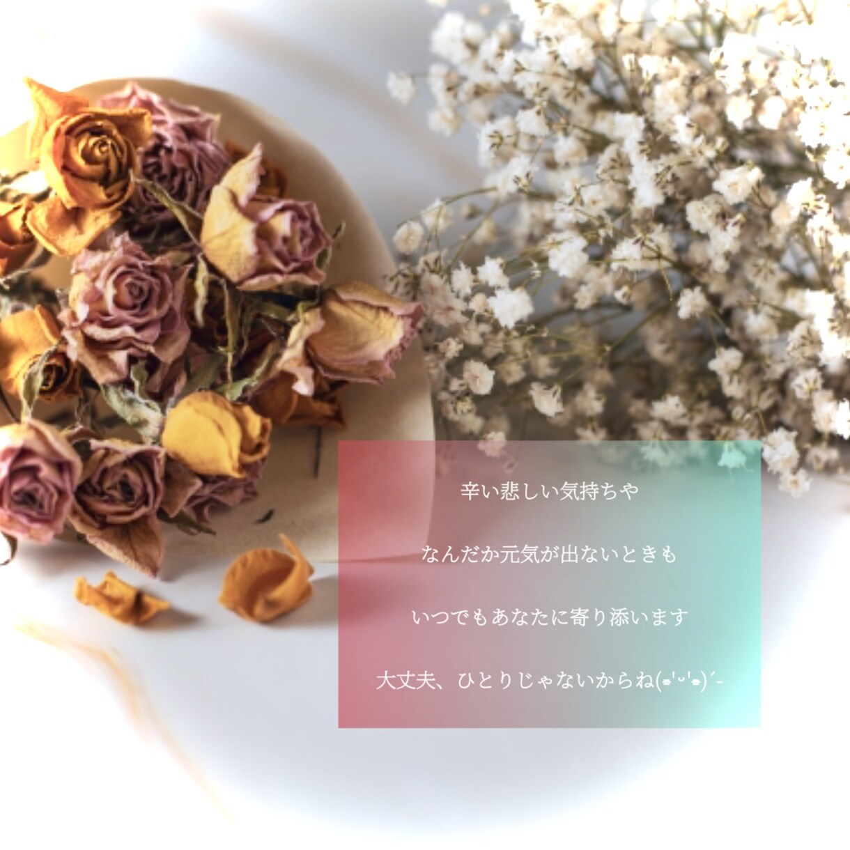 占い込⭐️育児ゆる相談✉️☘️元保育士寄り添います 子育て¦話し相手¦我が子自慢♡¦人柄鑑定¦安心感¦雑談¦占い イメージ7