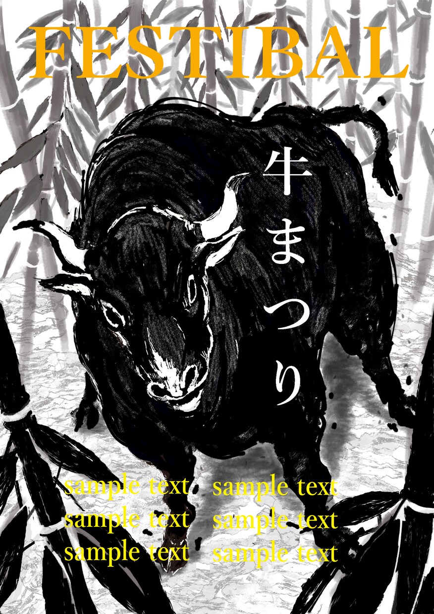 今、あなたが必要としている広告やチラシを製作します 一般的な広告や、手描き風のオリジナルイラスト入り広告を製作！ イメージ8