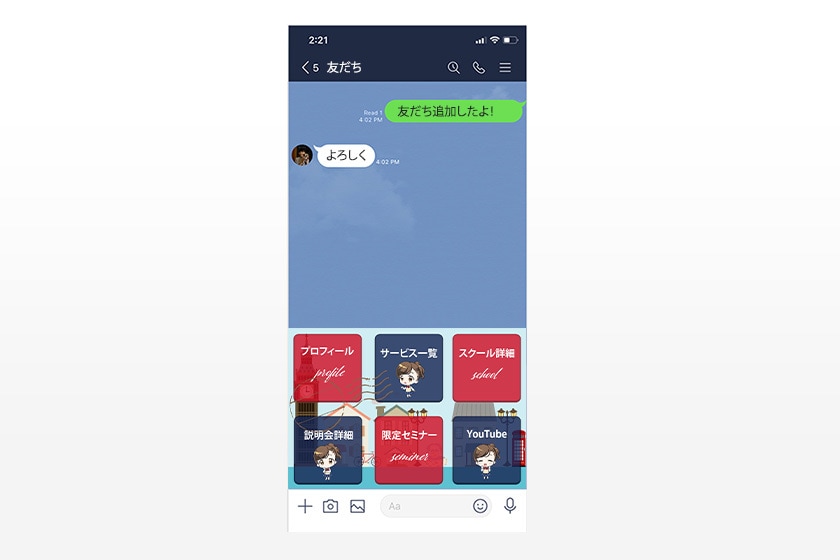 世界観を作る★LINEリッチメニュー制作します デザイン塾講師兼務/実績200件以上!/総合評価4.9以上 イメージ2