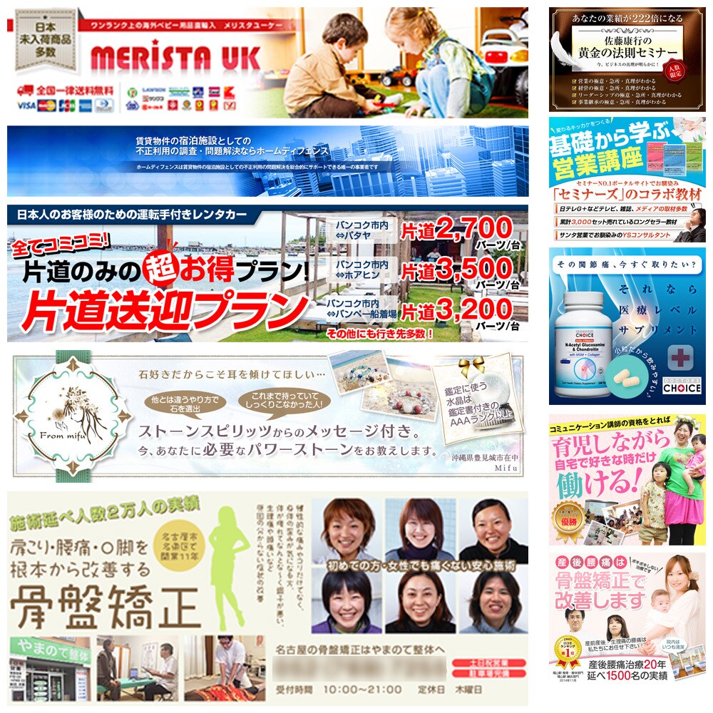 プロの技術で完成度をグンっと引き上げます 自分でヘッダー画像を作ってみたけど限界を感じた方へ イメージ2