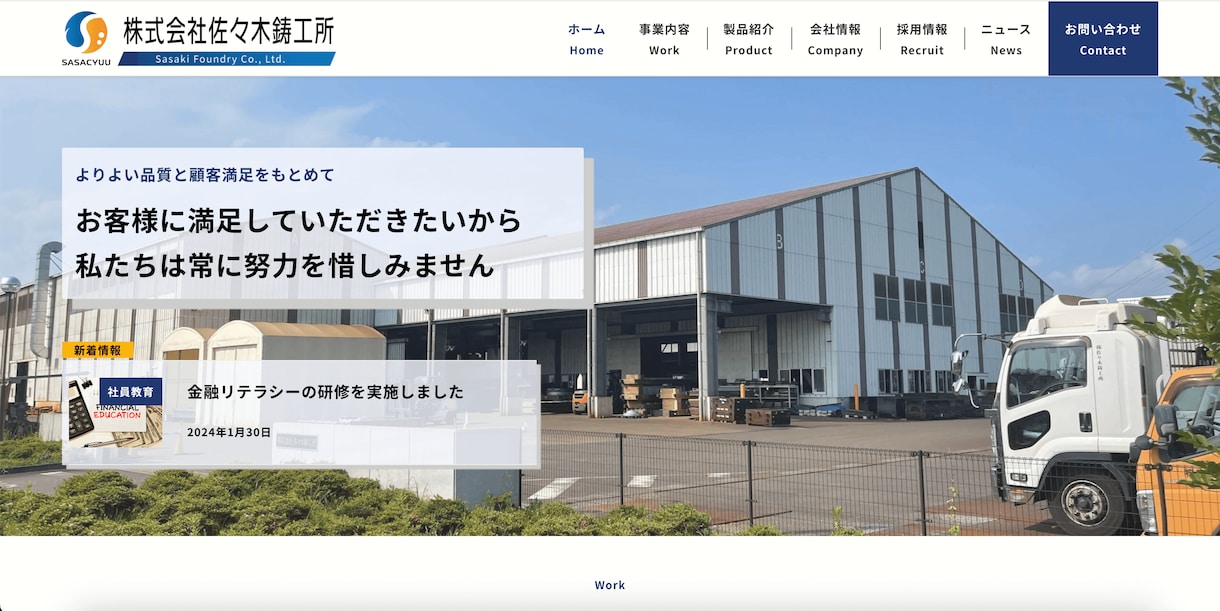 実績90件超！WordPressでHPを制作します 初心者さん大歓迎です！丸投げOK｜公開後1ヶ月サポートします イメージ10