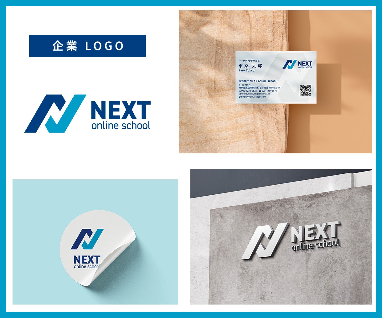 シンプルでコンセプトの伝わるロゴをデザインします 温かみのある長く愛用していただけるロゴ【修正無制限】 イメージ4