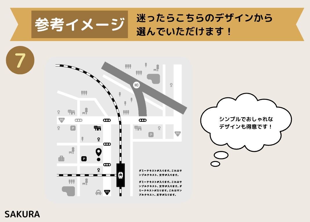 デザイナーがシンプルでわかりやすい地図を作ります 情報を整理し“集客”に結び付くような簡易地図を作成します！ イメージ6