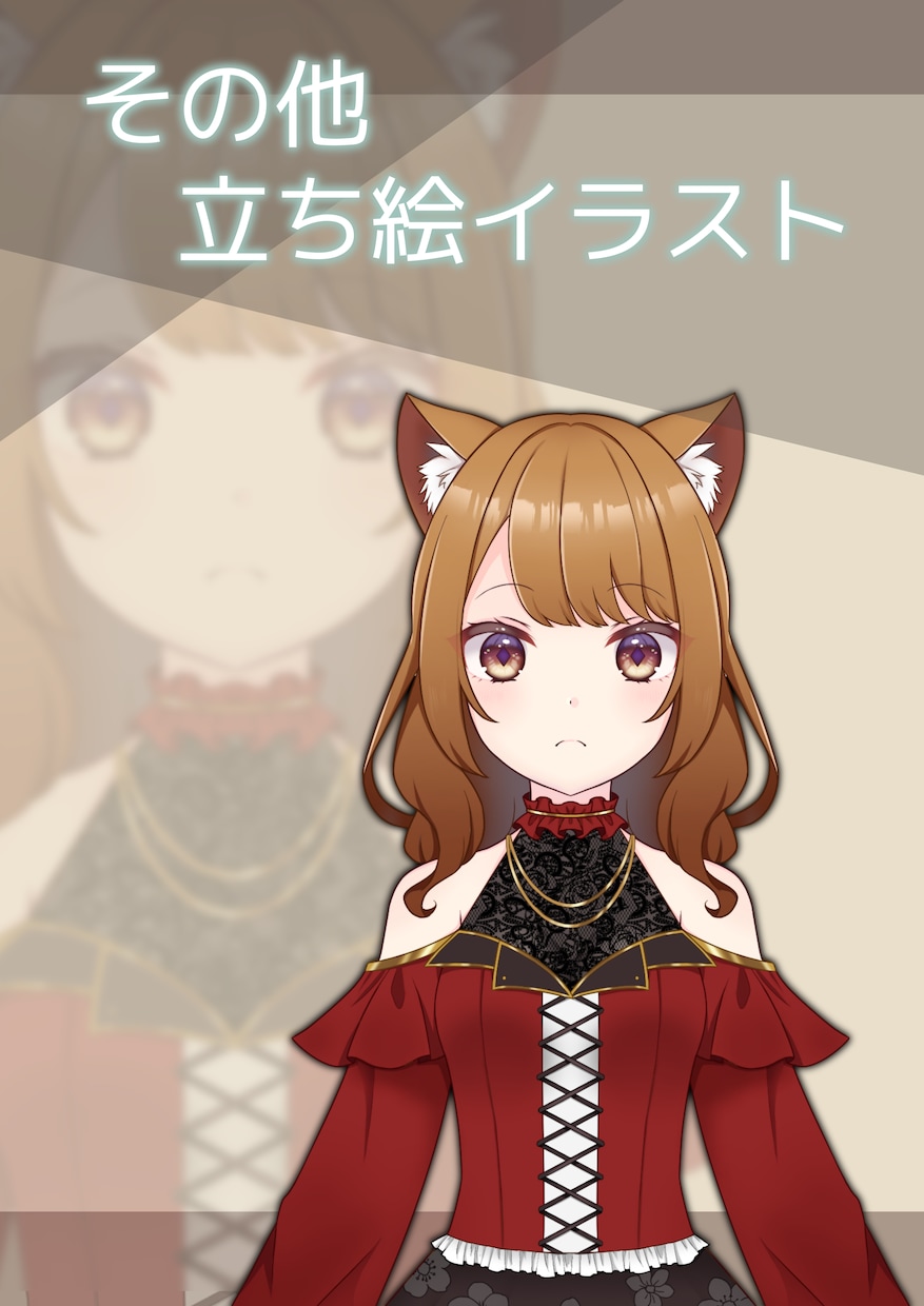 Vtuber、TRPG、ゲーム等に！立ち絵描きます 複数枚ご購入の方は割引もあります！ イメージ5