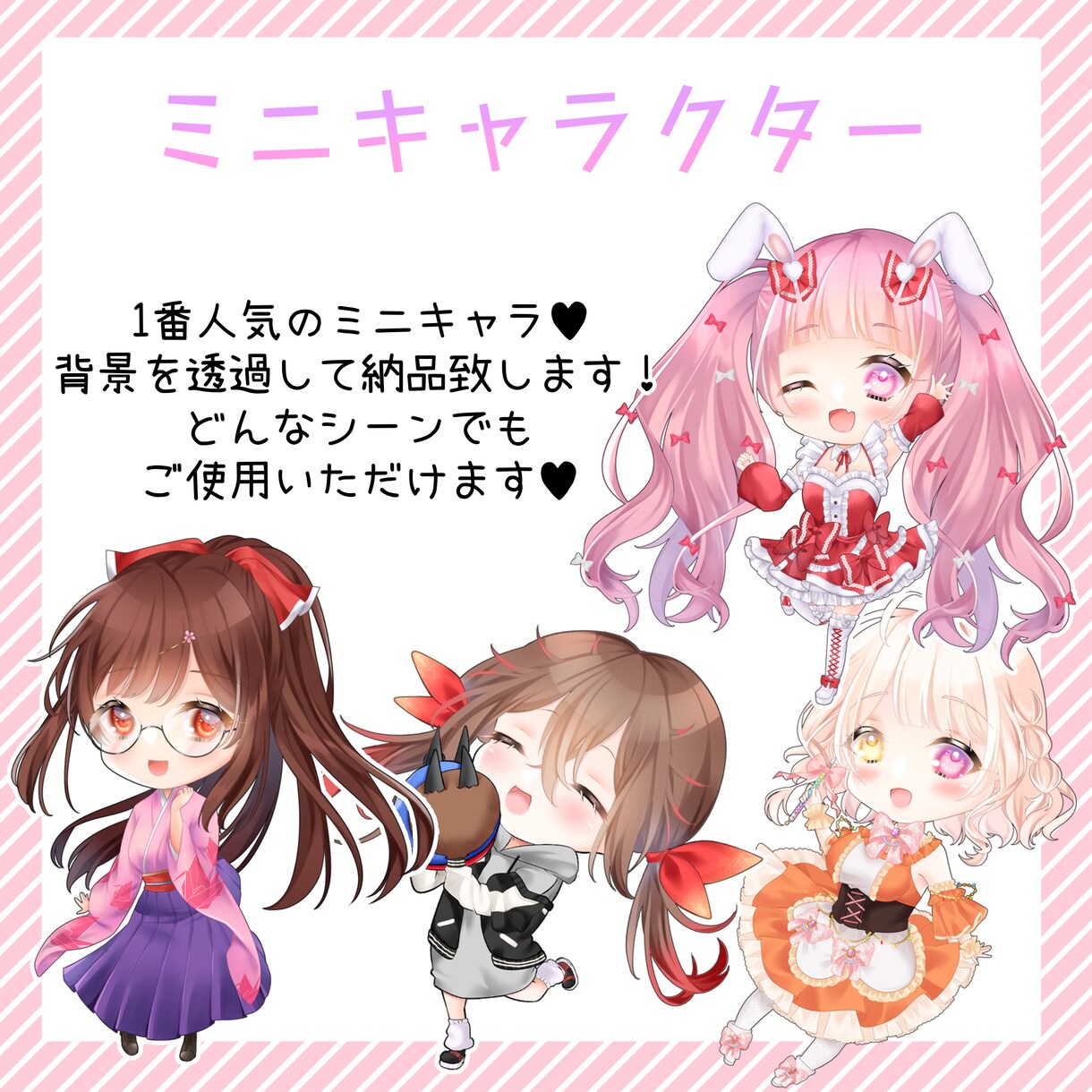 美少女イラスト各種、描きます ★商用利用料込★彩度高めの華やかな美少女を描きます♥ イメージ4