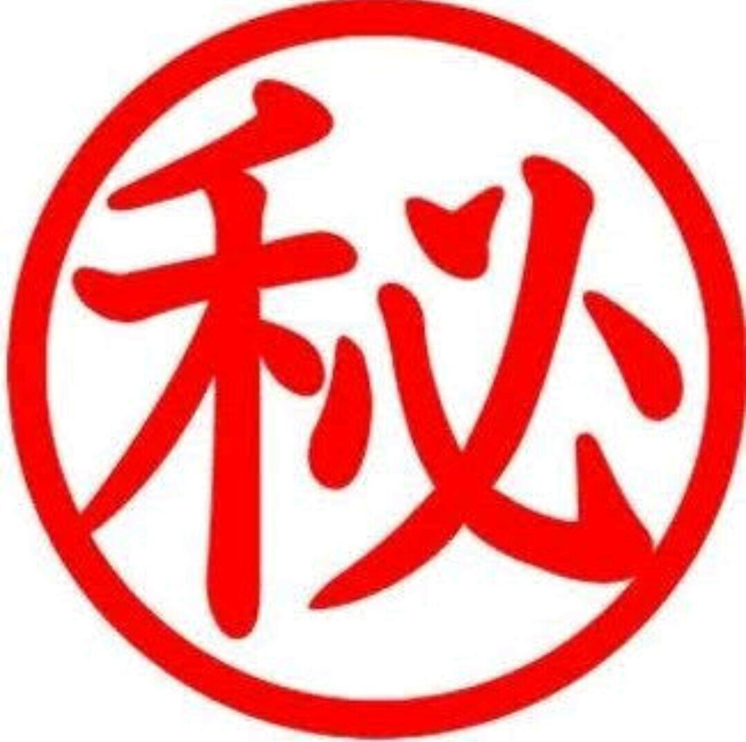 交通事故治療で整骨院は○○○を暴露します 整骨院の裏事情をお見せいたします。 イメージ1