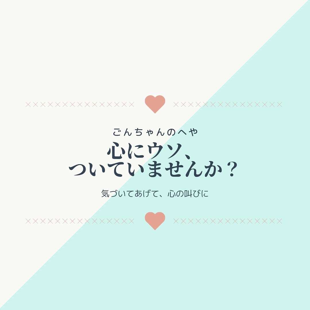 あなたのお悩み、根本から解決します 〜心理学をもっと身近に〜あなたの〝いきる〟を応援します! イメージ1