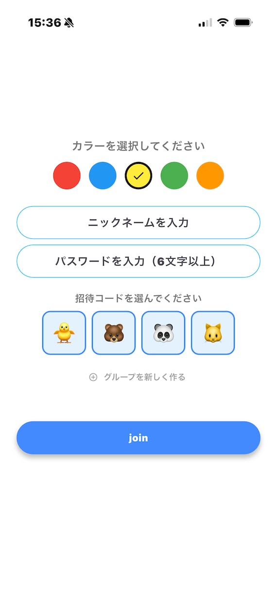 Flutterで小さなアプリを制作します プログラミング講師が丁寧に対応｜初めての方も安心 イメージ2