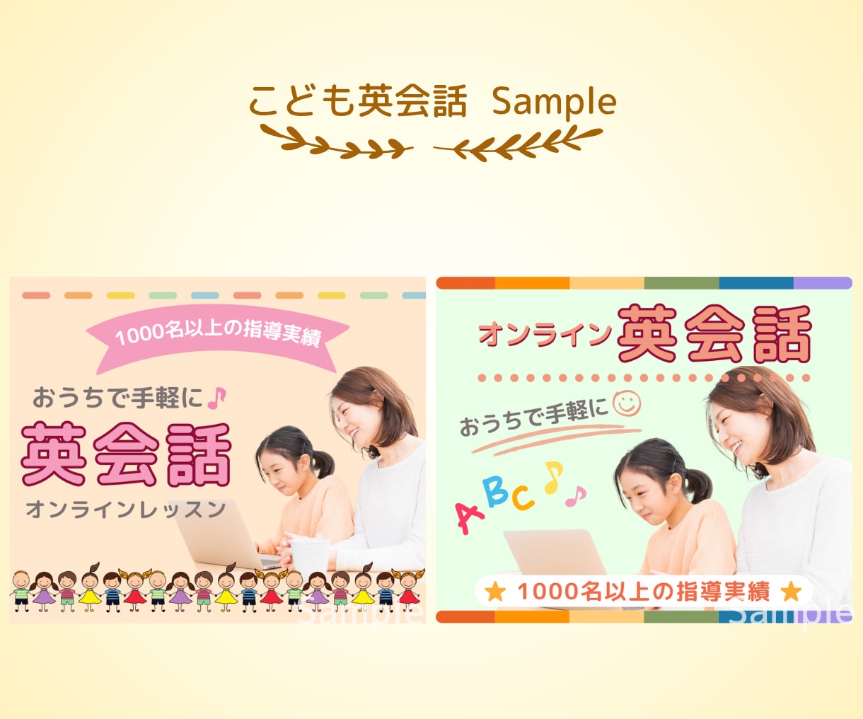 女性向け✨ココナラ出品画像✨制作します 修正無制限！女性目線の優しいオシャレなデザイン♡ イメージ6