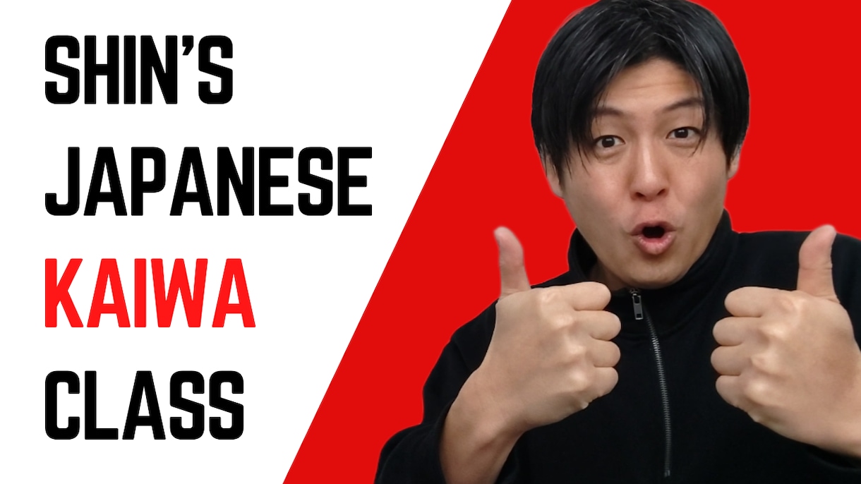 ゆっくり♪やさしい日本語でフリートークします あなたのスピードでOK(^^)がんばりましょう♪ イメージ1