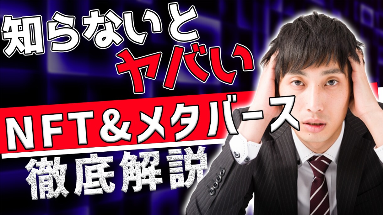 コスパ良しで満足していただける動画編集をします 10分以内の動画とサムネイル作成で2000円~ イメージ4