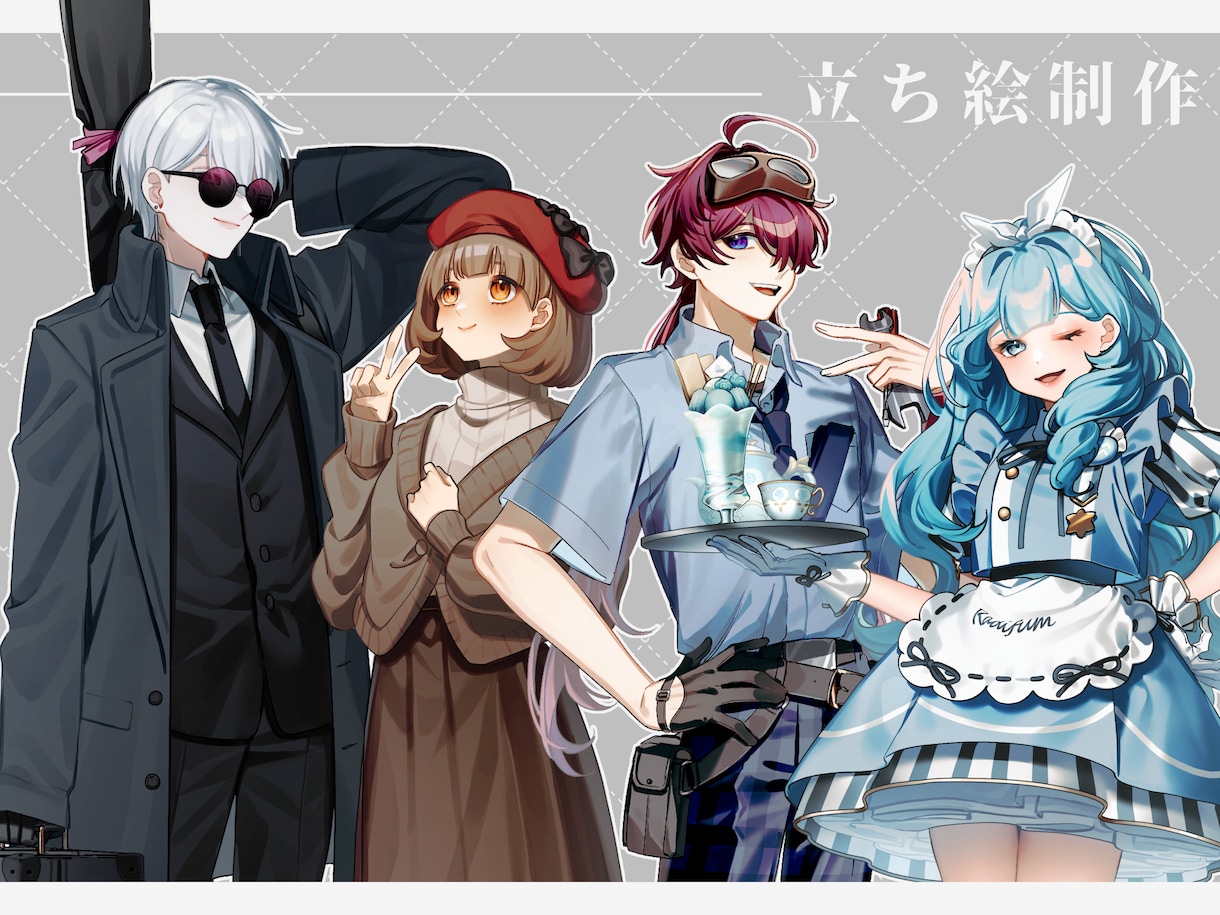 TRPG・ゲーム等立ち絵制作します 高校生～大学生の年齢感の男女を描くのが得意です！ イメージ1