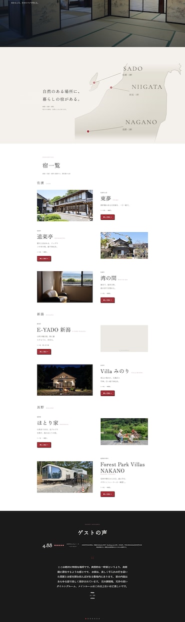 あなたの想いをウェブサイトで表現します ウェブサイトには、魂が宿る。対話からつくるWeb制作 イメージ8