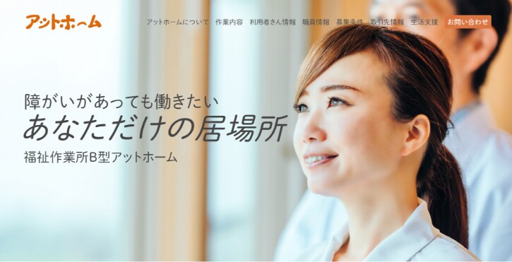 行動につなげるデザインを作成します デザインは見た目じゃない！！行動につなげるデザインを！！ イメージ1