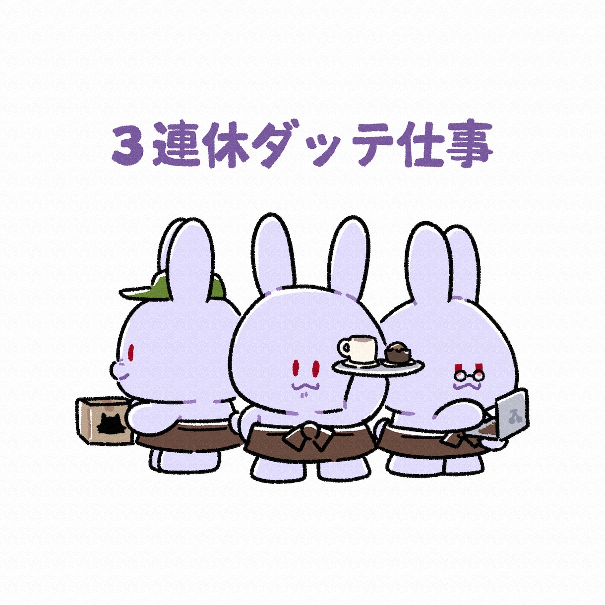 可愛いゆるキャライラストを描きます ビジネス・アイコン・グッズなど様々な用途でご利用いただけます イメージ10