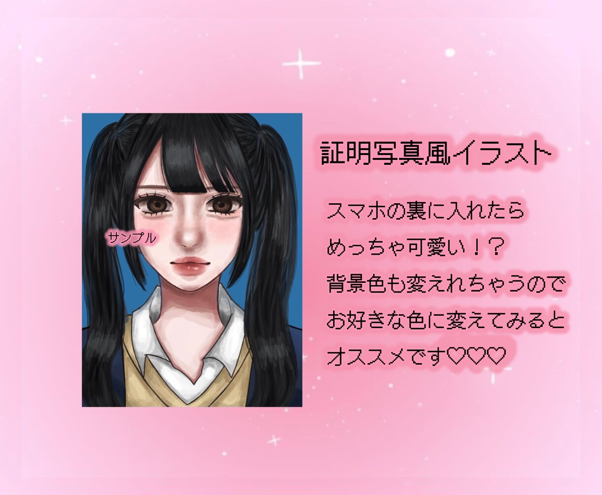 性別問わず厚塗りで可愛いイラストを制作します 珍しい絵柄で目立つこと間違いなし!!ᥫᩣ  ̖́- イメージ5