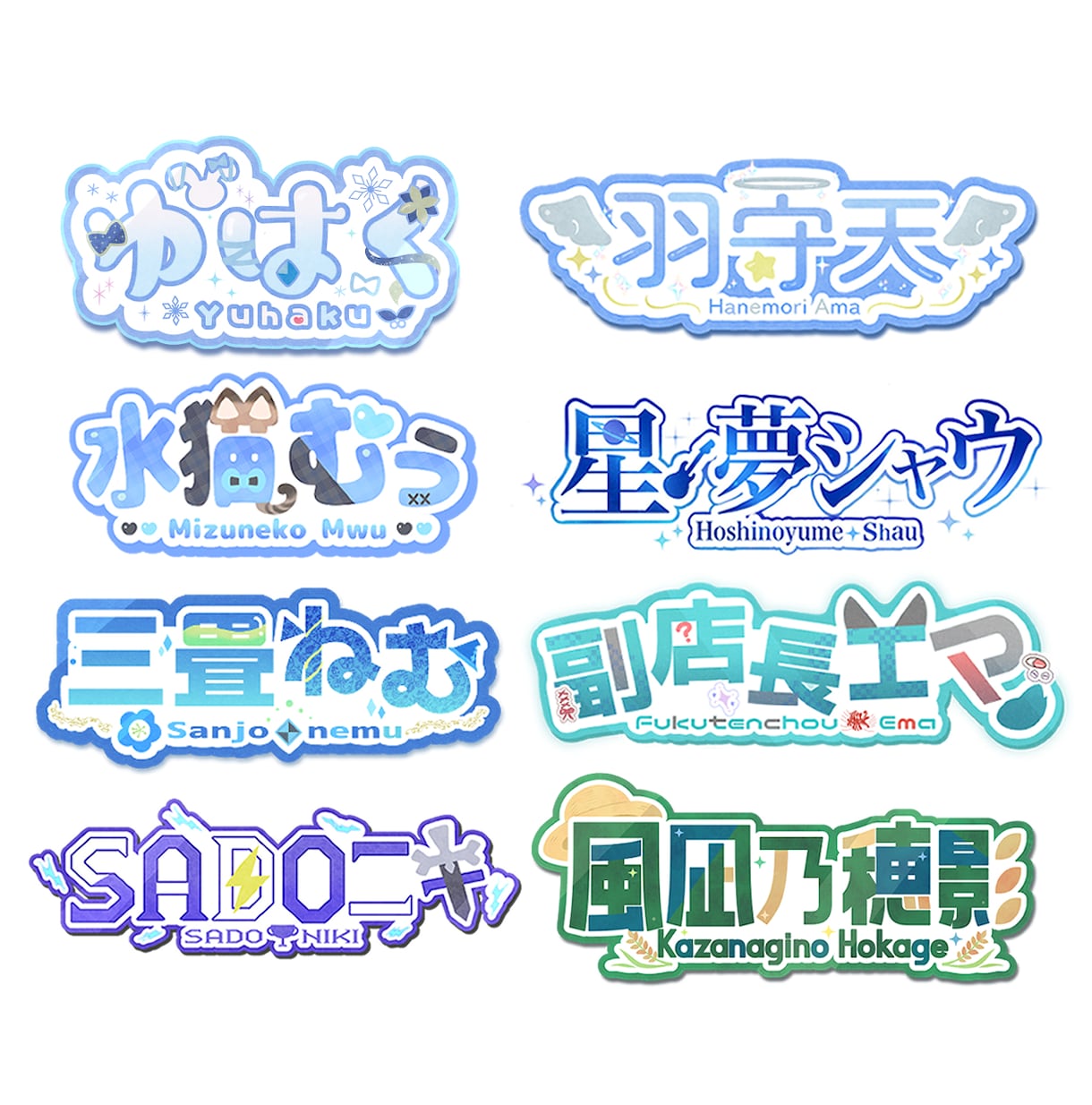 Vtuberさん向けのネームロゴ作成します イラストレーターがオリジナルのネームロゴお作りします イメージ3
