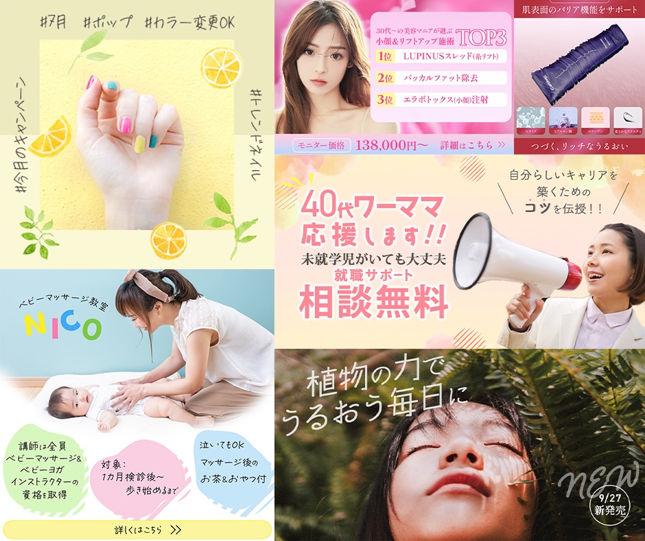 集客率・売上UP！目を引く高品質なバナー制作します EC通販、HP、各種対応！顧客の視線と心を掴み売上げUP イメージ4