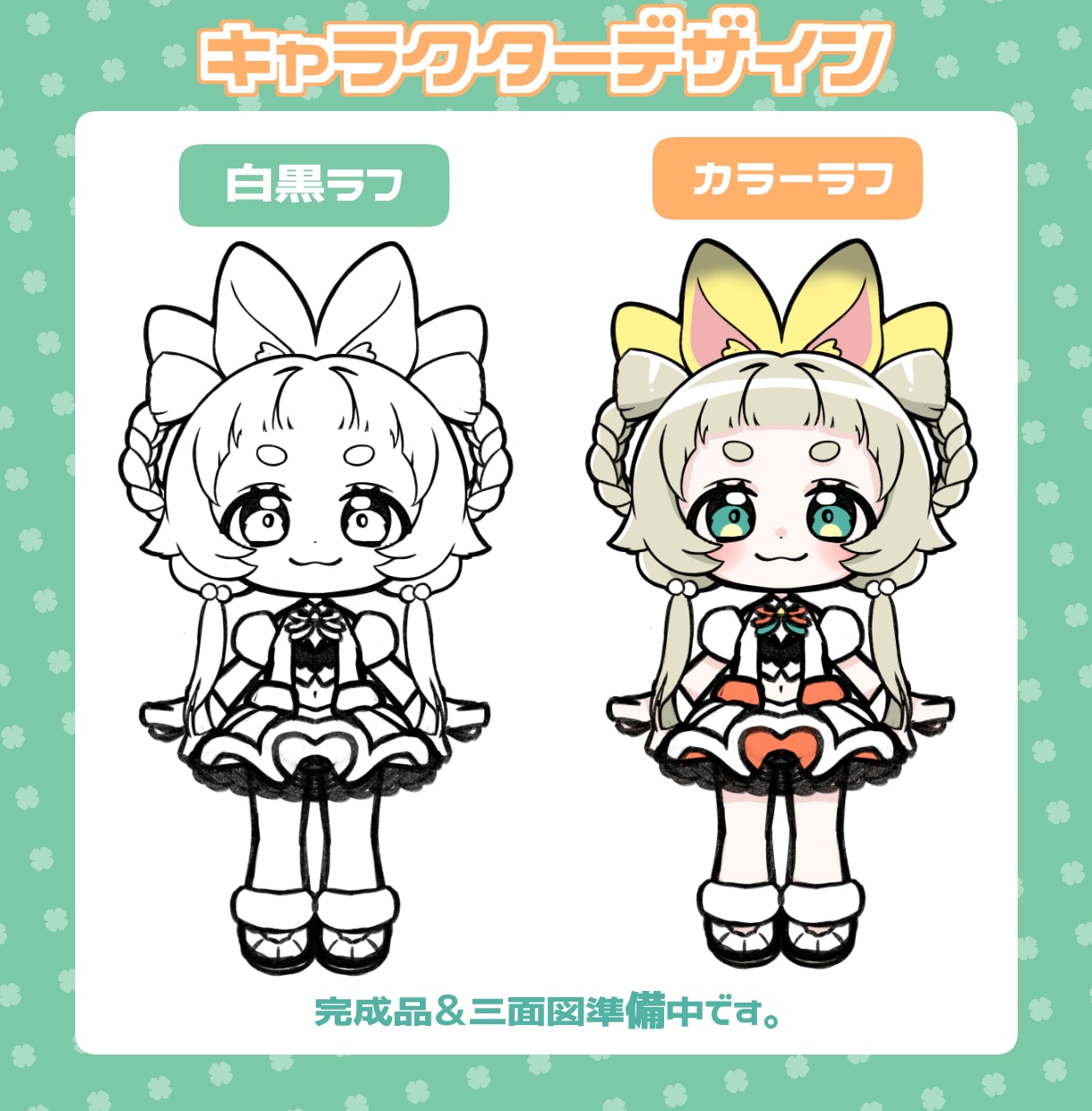 ぷにぷにかわいいデフォルメイラスト！動画も作れます 商用可&企業実績有！live2Dで動画も作れちゃいます！ イメージ8