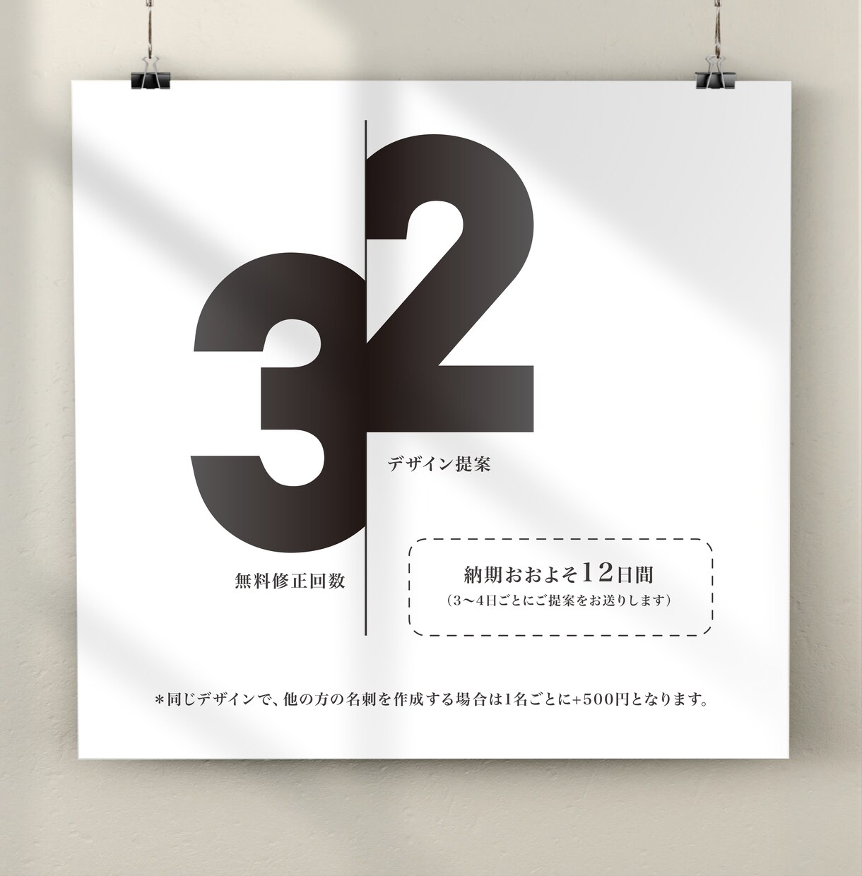 出会いを深める、あなただけの名刺をデザイン致します 国内外の企業で制作経験もある女性デザイナーが制作いたします イメージ2