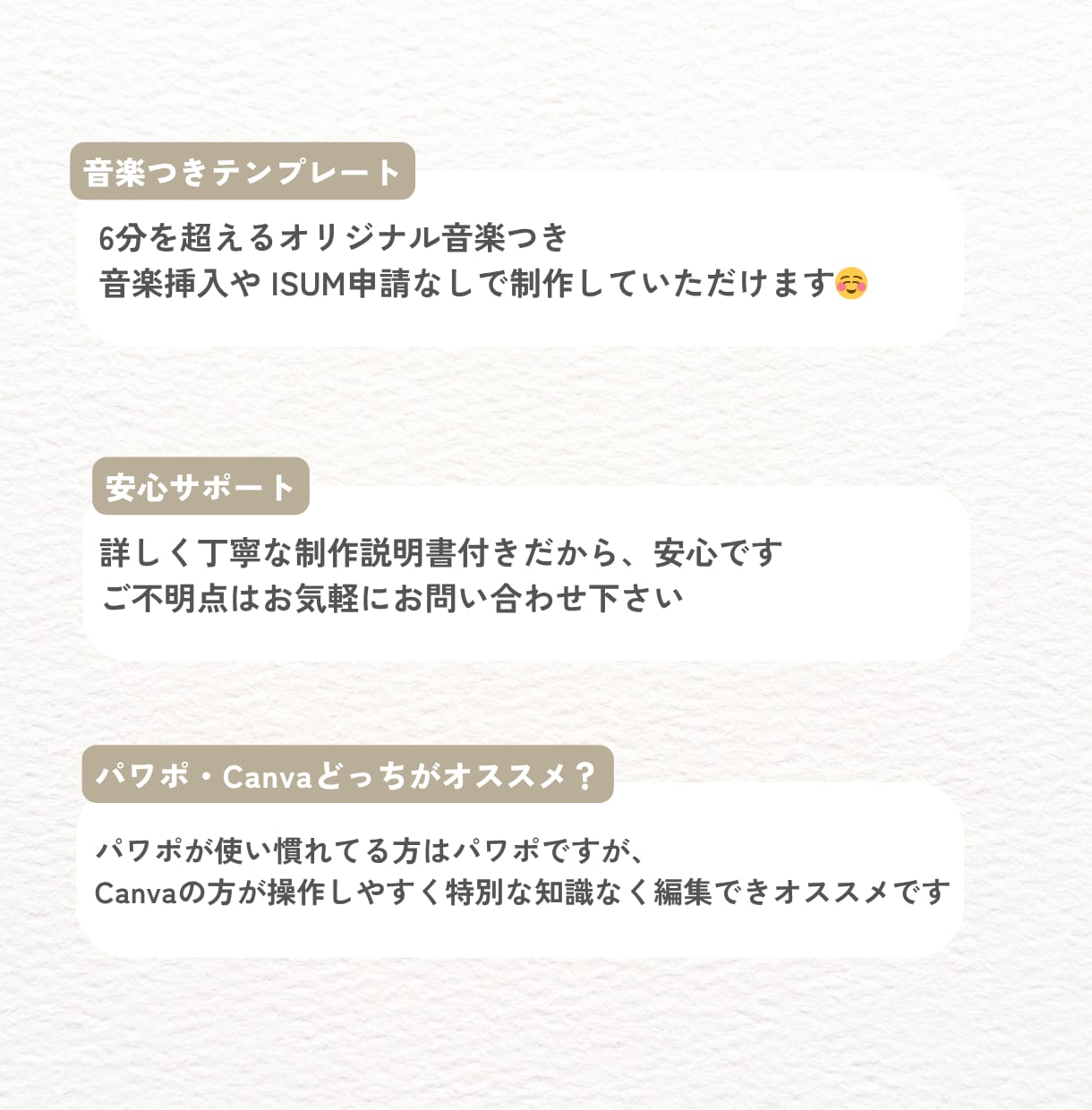 結婚式エンドロール・テンプレート自作できます パワポまたはCanvaで作れる！2種類から1つ選べます イメージ10