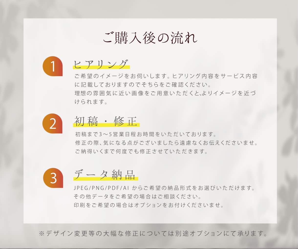 シンプル・お洒落・信頼感のある名刺制作いたします ロゴの世界観に合わせたデザインをいたします！ イメージ5