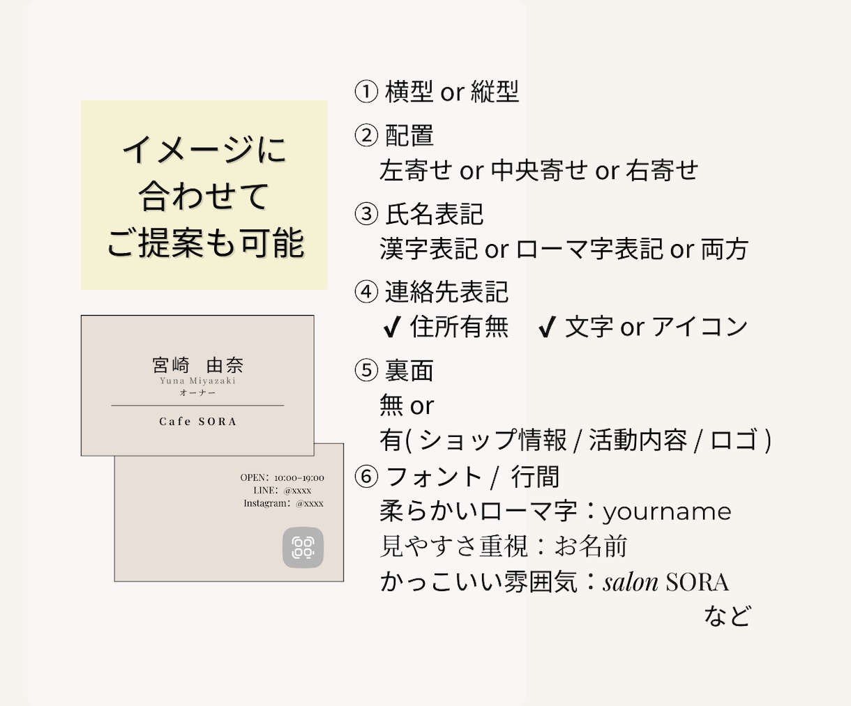名刺兼ショップカード｜Canva｜制作します サロン・カフェ・ハンドメイド作家・雑貨屋さん｜おしゃれ向け イメージ3